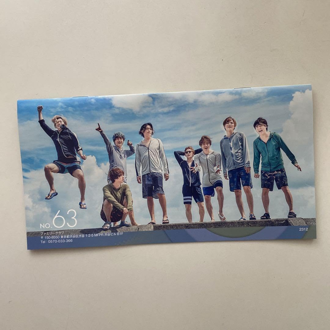 Amazon.co.jp: Hey!Say!JUMP 会報 平成ジャンプ : おもちゃ